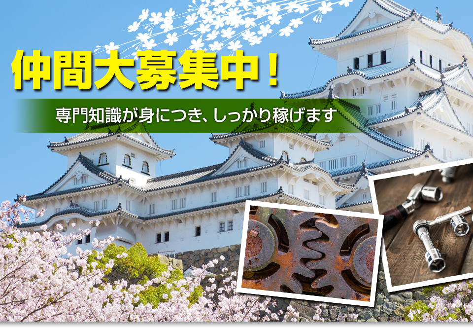 トップページ